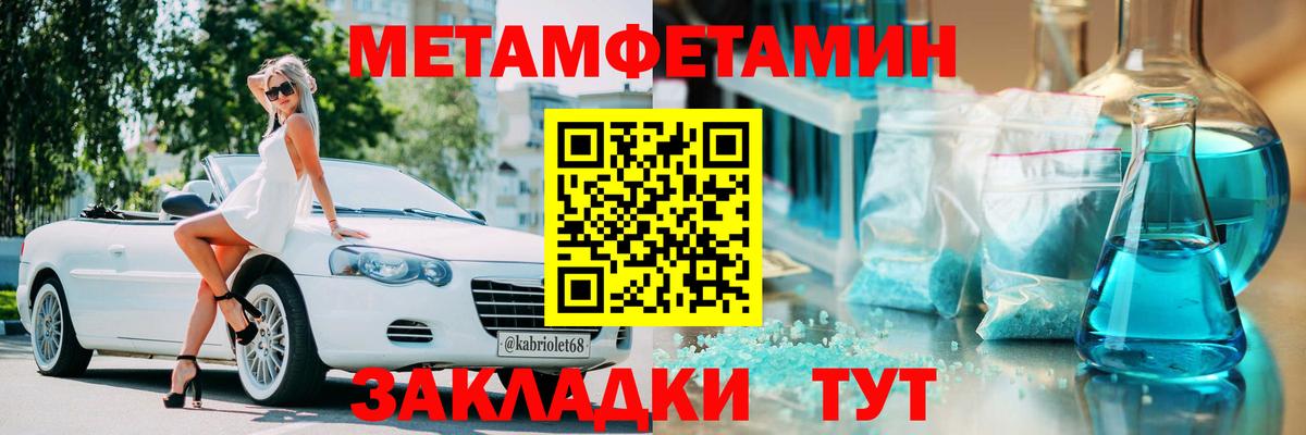 Амфетамин  Амфетамин 97%  Вход с VPN  Аргун 