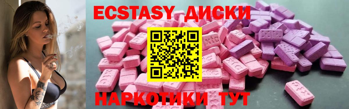 Экстази диски  Экстази Punisher  Аргун  Экстази  Вход с VPN 