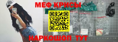 индика Железногорск