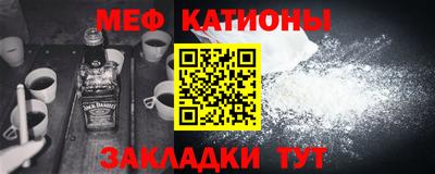 jwh Железноводск