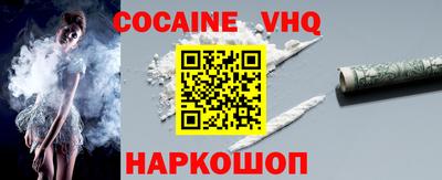 jwh Железноводск