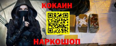 jwh Железноводск