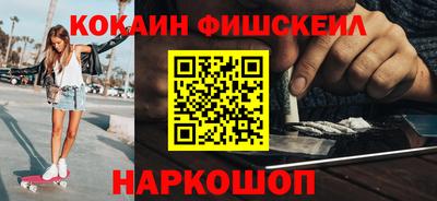 jwh Железноводск