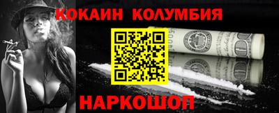 индика Железногорск