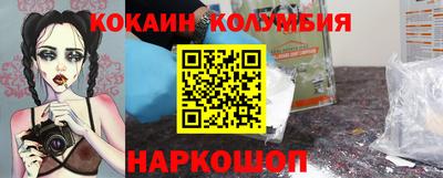 индика Железногорск