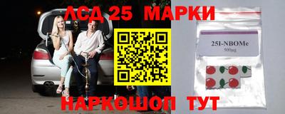 jwh Железноводск