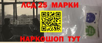 индика Железногорск