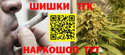 jwh Железноводск