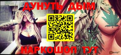 марки nbome Ефремов