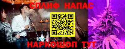 jwh Железноводск