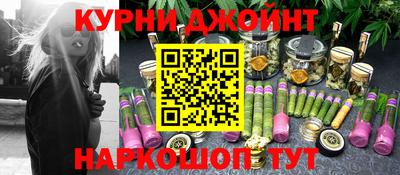 jwh Железноводск