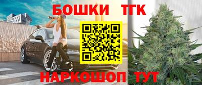 jwh Железноводск