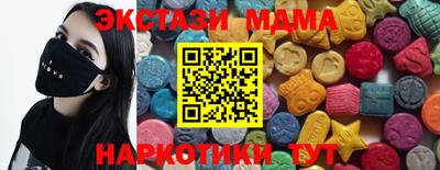 марки nbome Ефремов