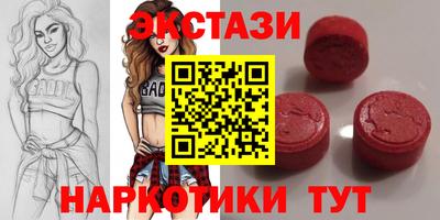 индика Железногорск