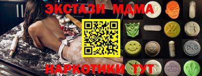 индика Железногорск