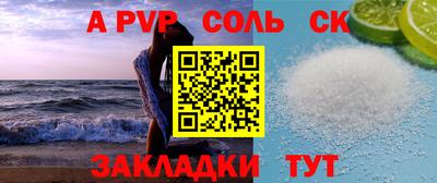 индика Железногорск