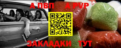 индика Железногорск