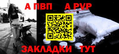 индика Железногорск