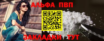 jwh Железноводск