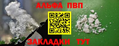 индика Железногорск