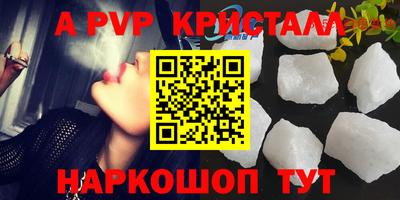 марки nbome Ефремов