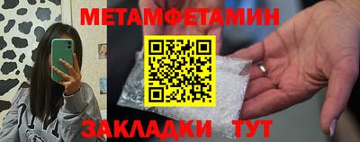 jwh Железноводск