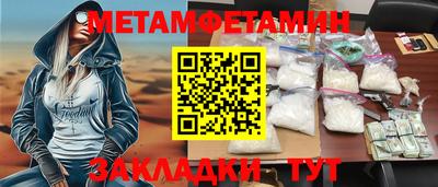 индика Железногорск