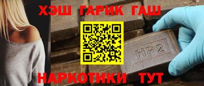 индика Железногорск