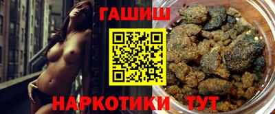 jwh Железноводск