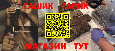 jwh Железноводск