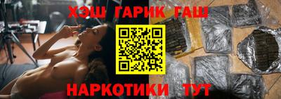 jwh Железноводск