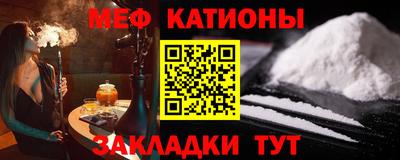 индика Железногорск
