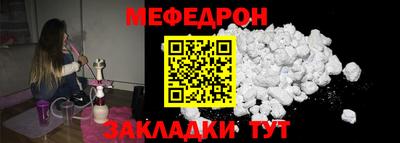 марки nbome Ефремов