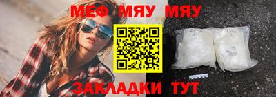 jwh Железноводск