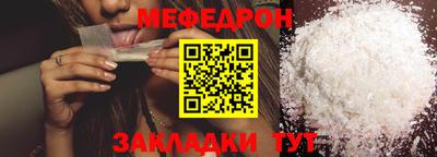 jwh Железноводск