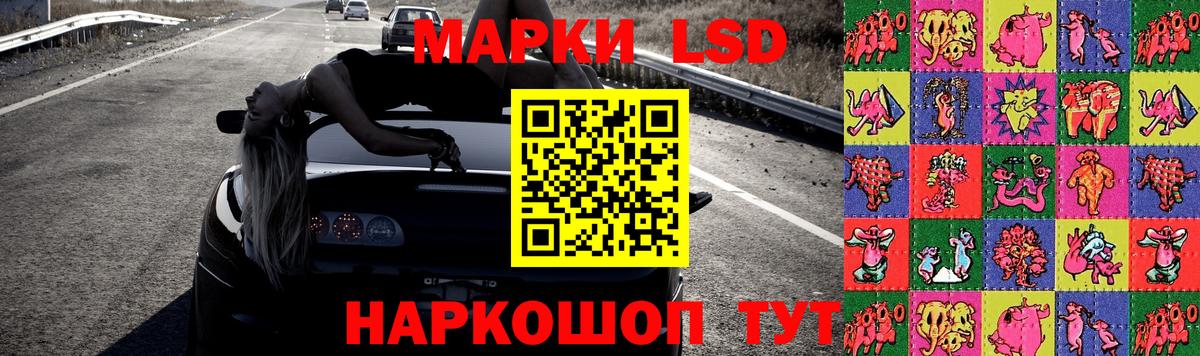 Лсд 25 экстази ecstasy Аргун