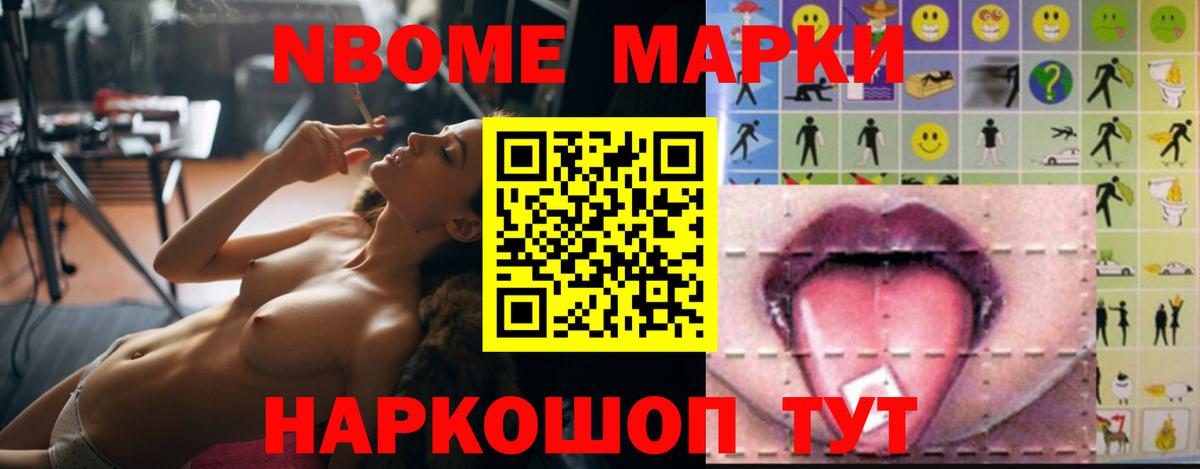 ЭКСТАЗИ  Вход с VPN  Вейп ТГК  Гашиш  Аргун  МЕФ кристаллы  КОКАИН 