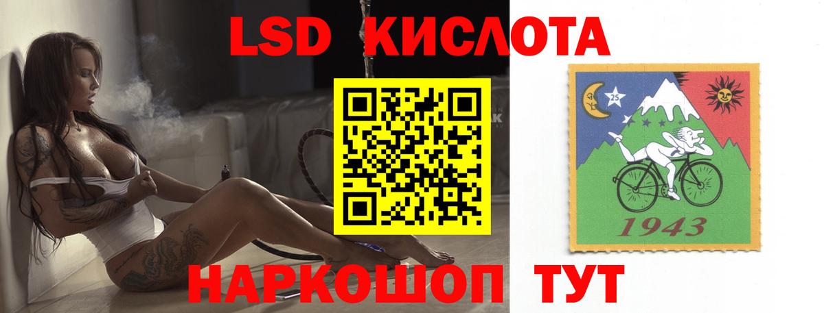 Лсд 25 экстази ecstasy  Вход с VPN  LSD-25 экстази  Лсд 25 экстази ecstasy  Аргун 