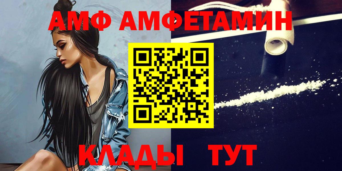 Метамфетамин мет  Вход с VPN  Аргун 