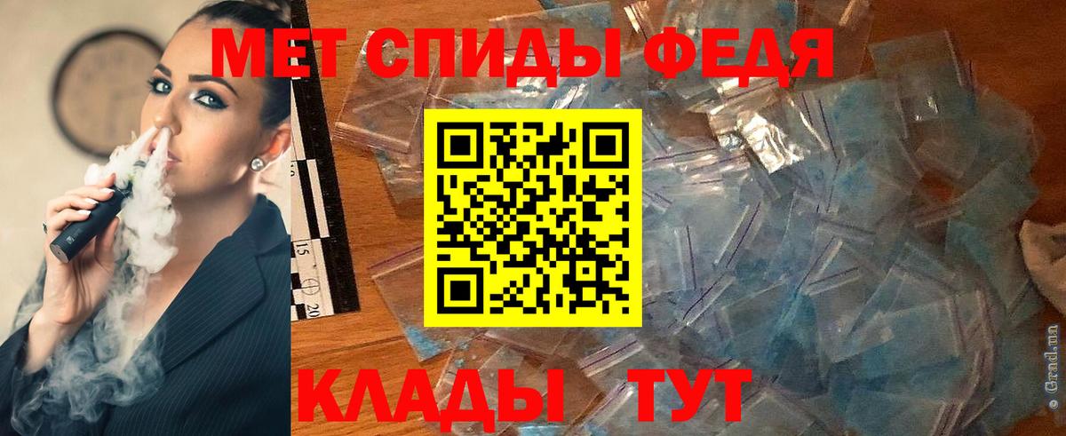 МЕТАМФЕТАМИН витя Аргун