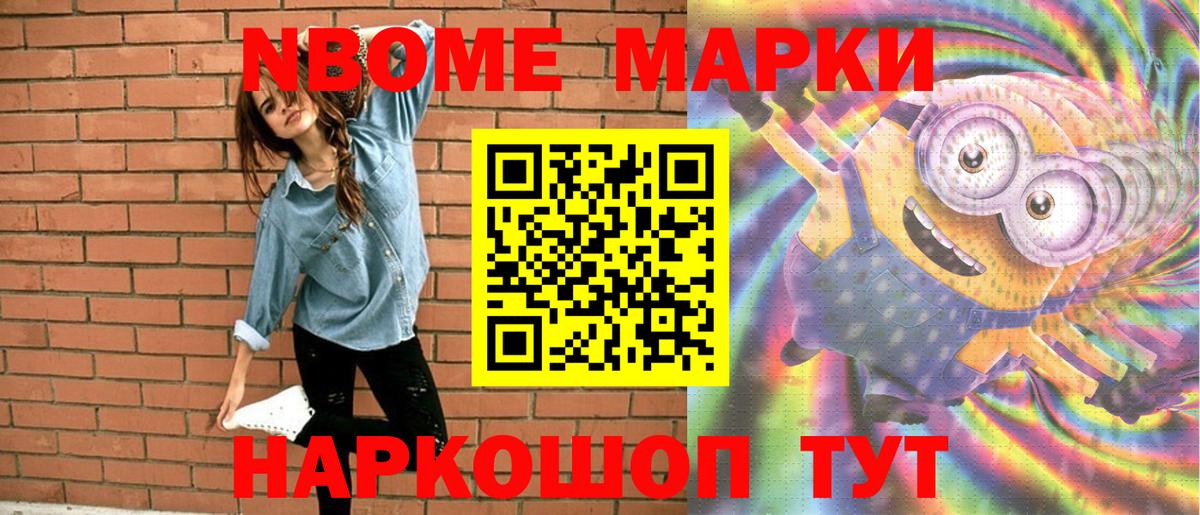 Амфетамин Аргун