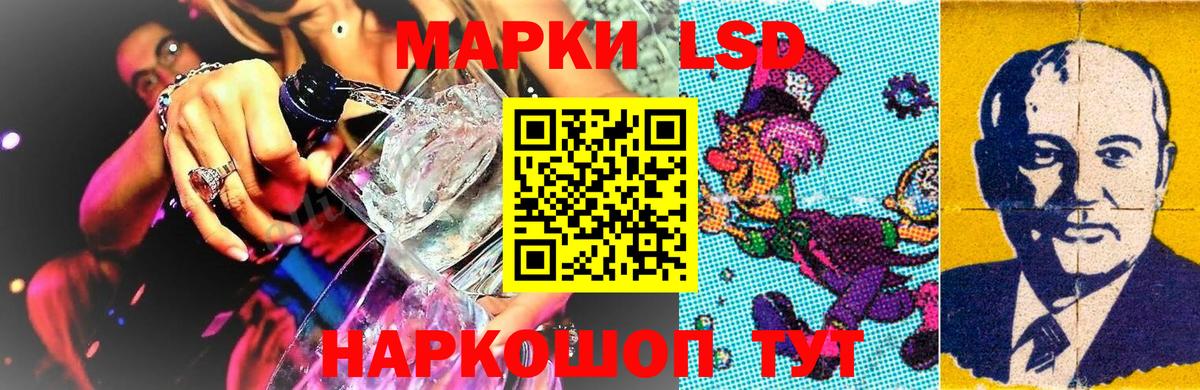 Аргун  что такое наркотик  Вход с VPN  Марки NBOMe 1,8мг 