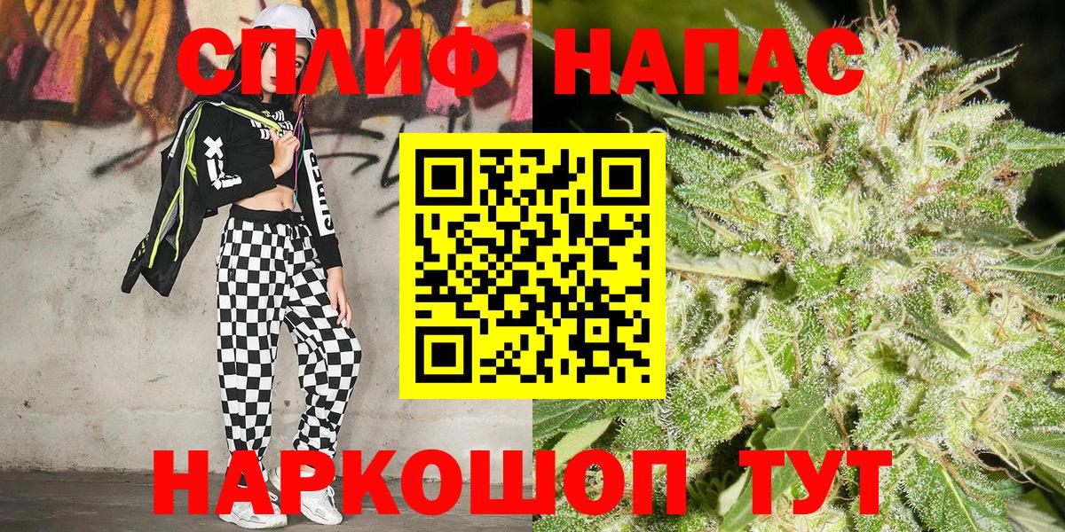 Аргун  Каннабис тримм  Вход с VPN  Конопля THC 21% 
